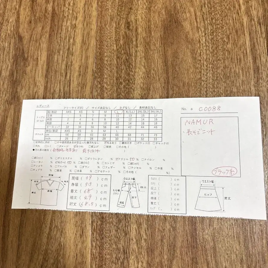 12번째 상품 이미지