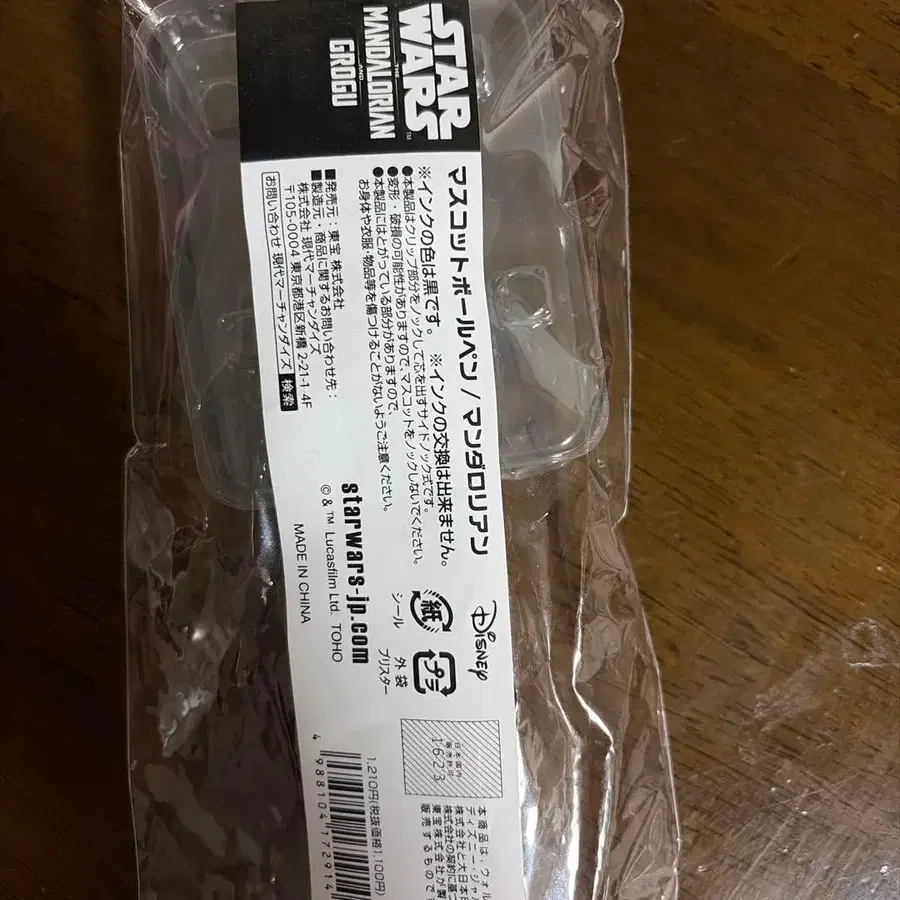 3번째 상품 이미지