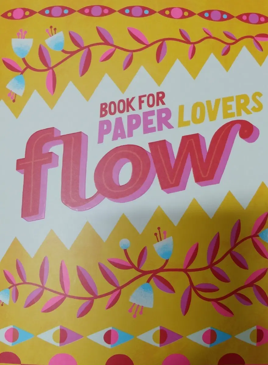 Flow Book for Paper Lovers