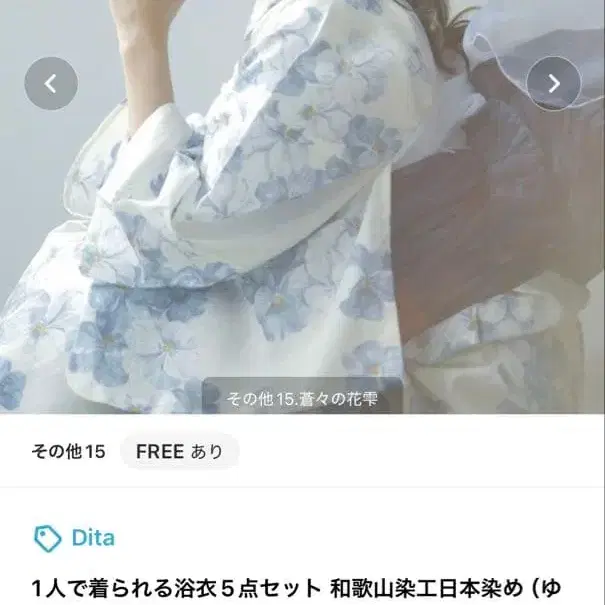 4번째 상품 이미지