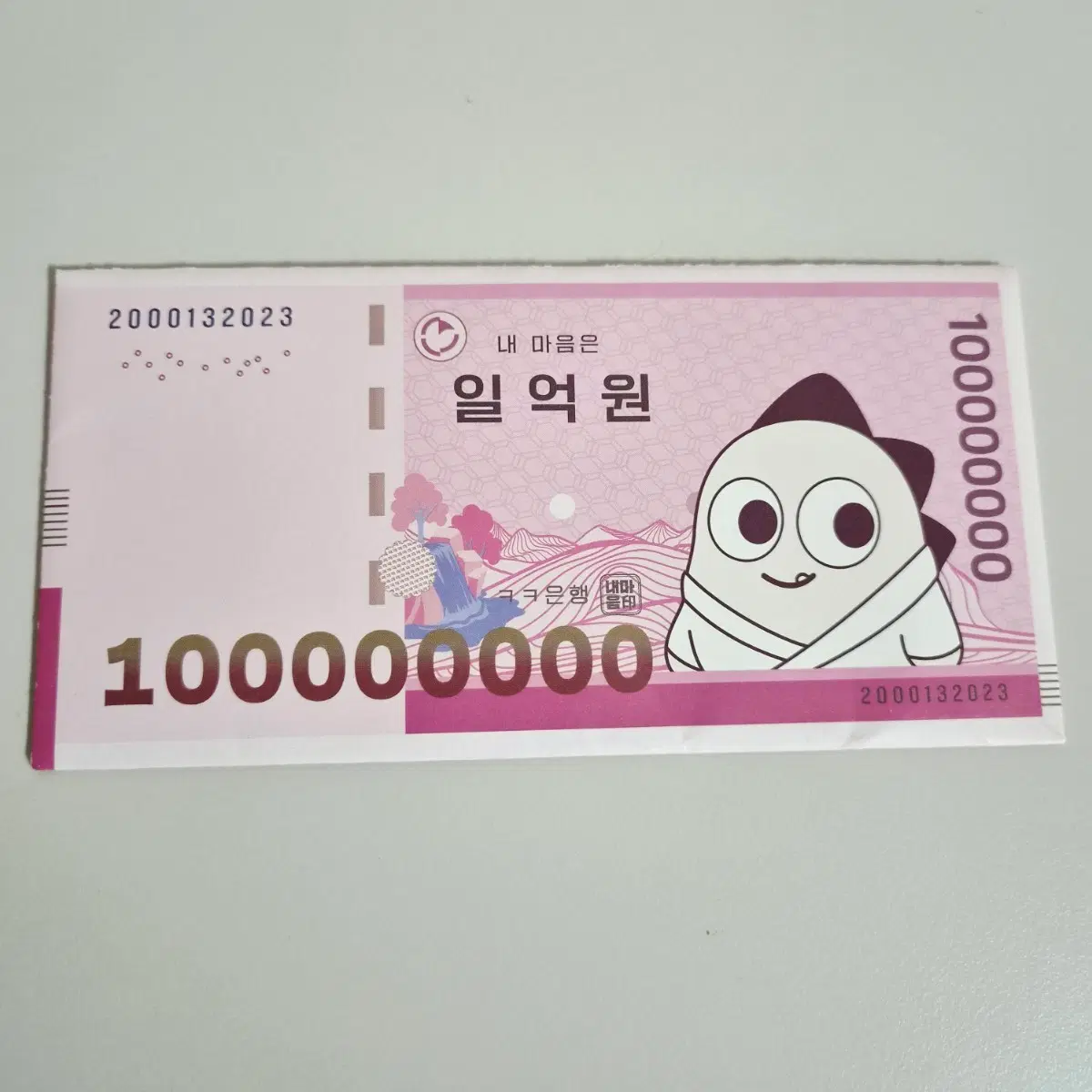 새상품 <1매> 넷마블 프렌즈 내마음은 일억원 용돈 봉투 설날 추석 명절 조카 핑크 굿즈 캐릭터 재미있는 디자인 문구류