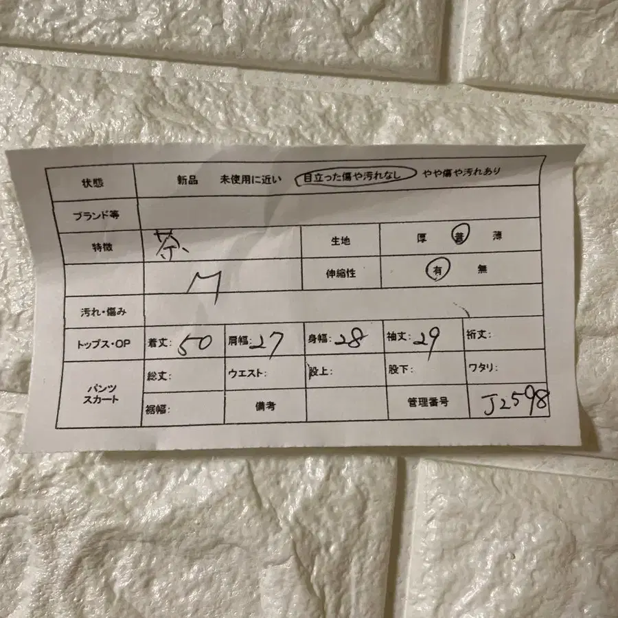 2번째 상품 이미지