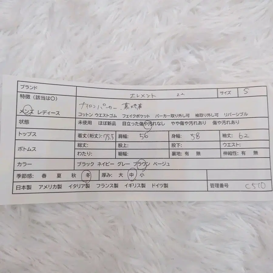12번째 상품 이미지