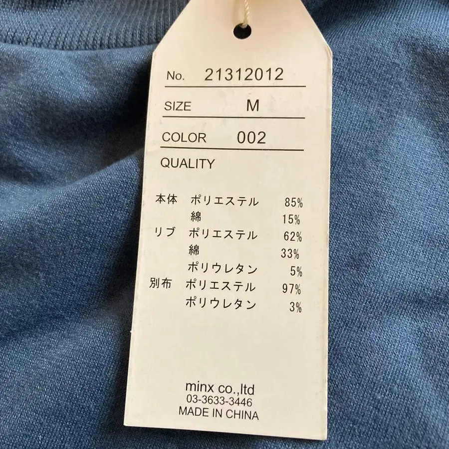 9번째 상품 이미지