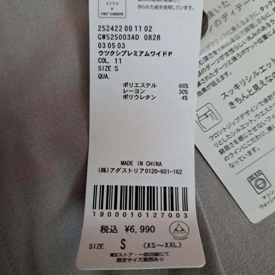 6번째 상품 이미지