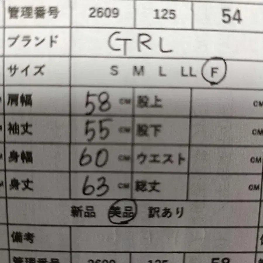 9번째 상품 이미지