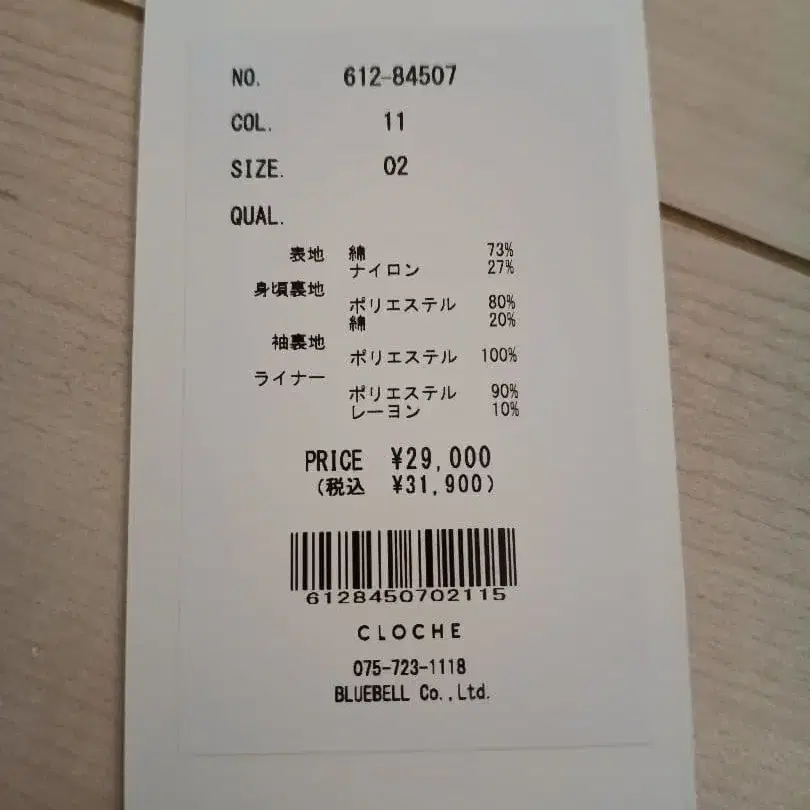7번째 상품 이미지