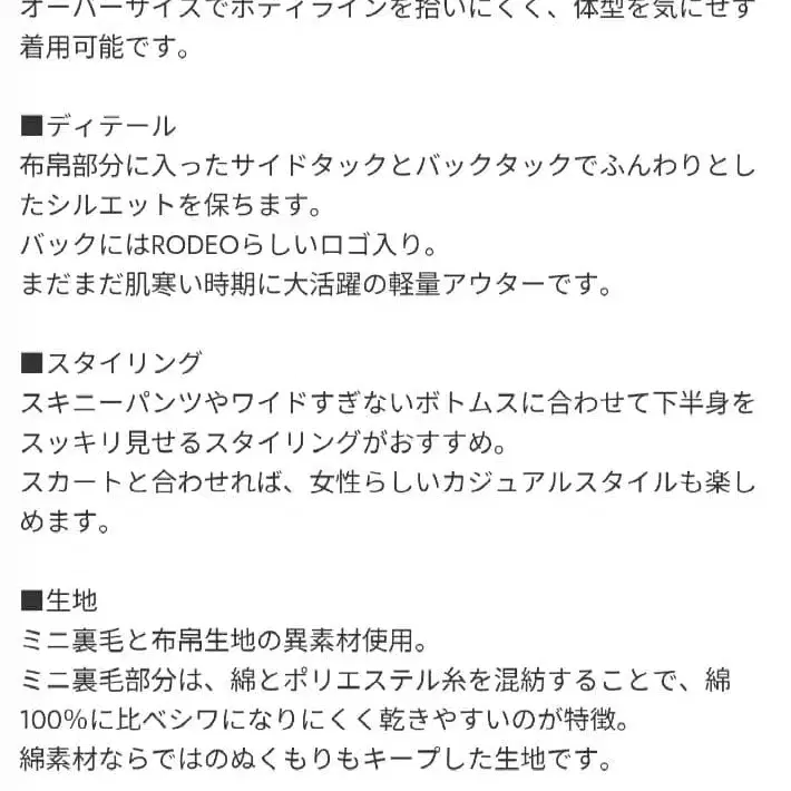 3번째 상품 이미지