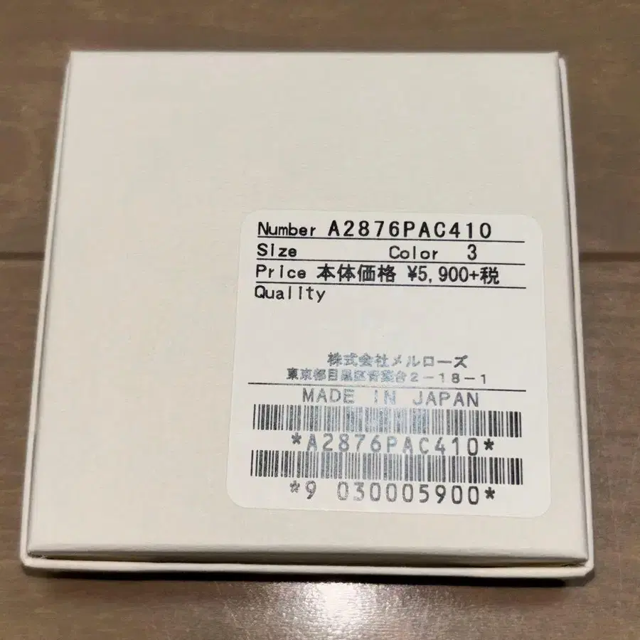 4번째 상품 이미지