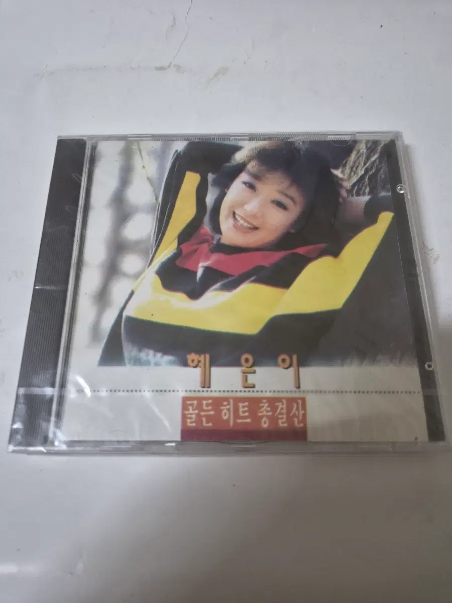 혜은이 골든 히트 총결산 미개봉 cd 입니다
