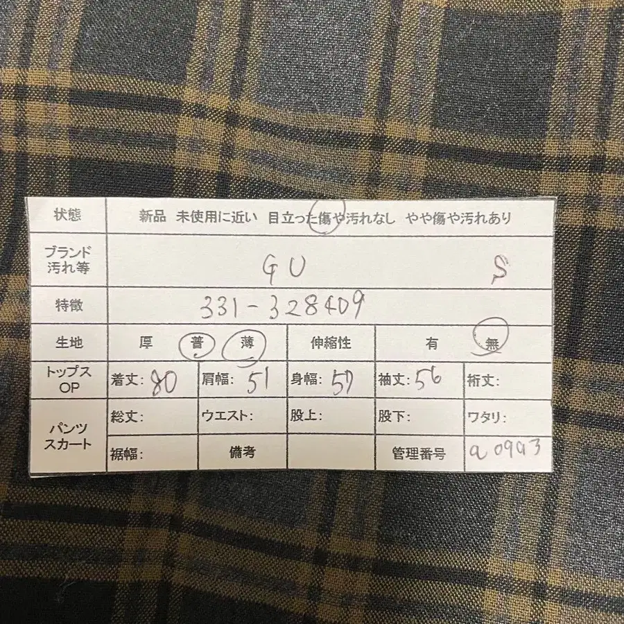 9번째 상품 이미지
