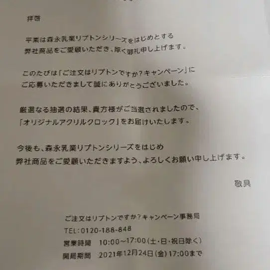 2번째 상품 이미지