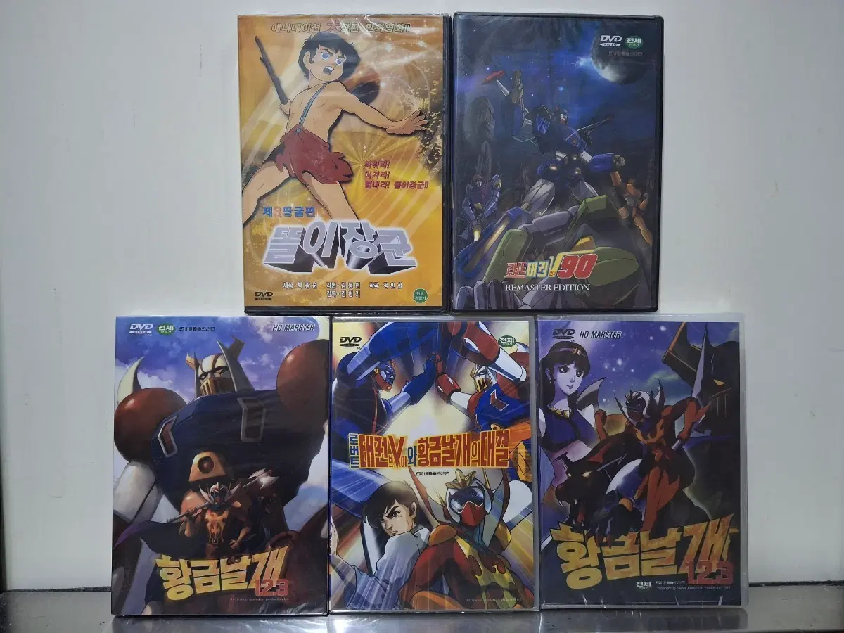 (미개봉) 똘이장군, 태권브이, 황금날개 만화 DVD 판매