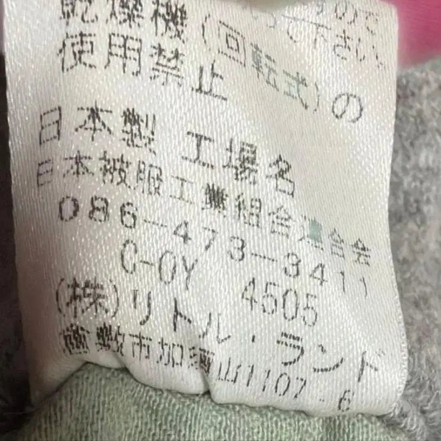 9번째 상품 이미지