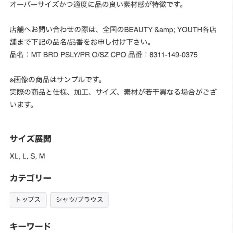 2번째 상품 이미지