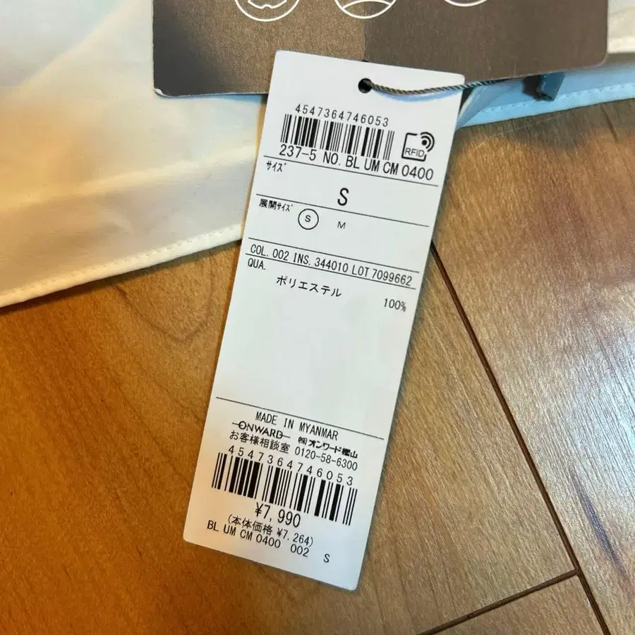 5번째 상품 이미지