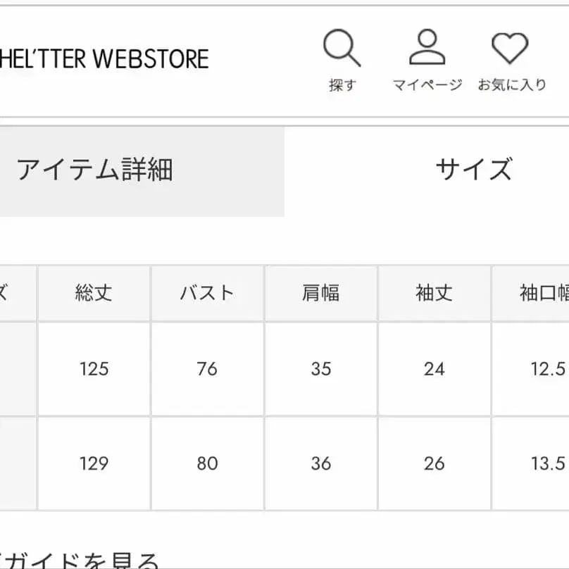 12번째 상품 이미지
