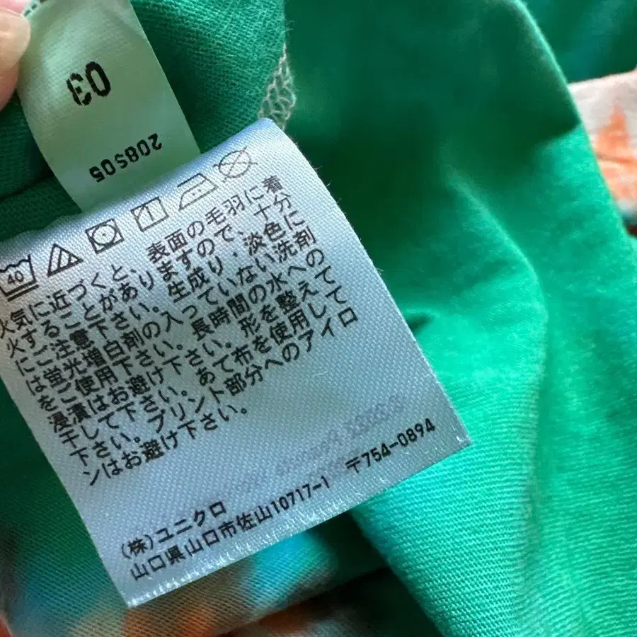11번째 상품 이미지
