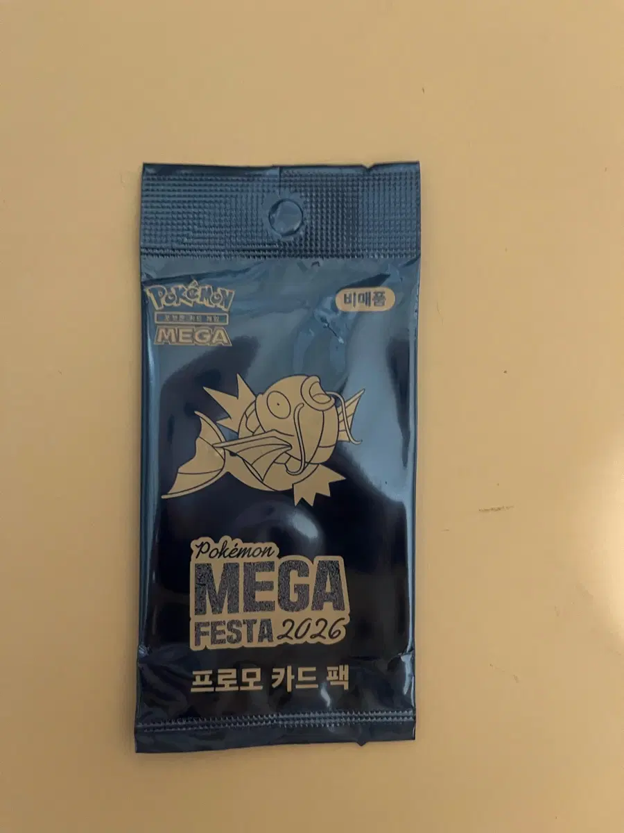 2026 포켓몬 프로모 카드 미개봉