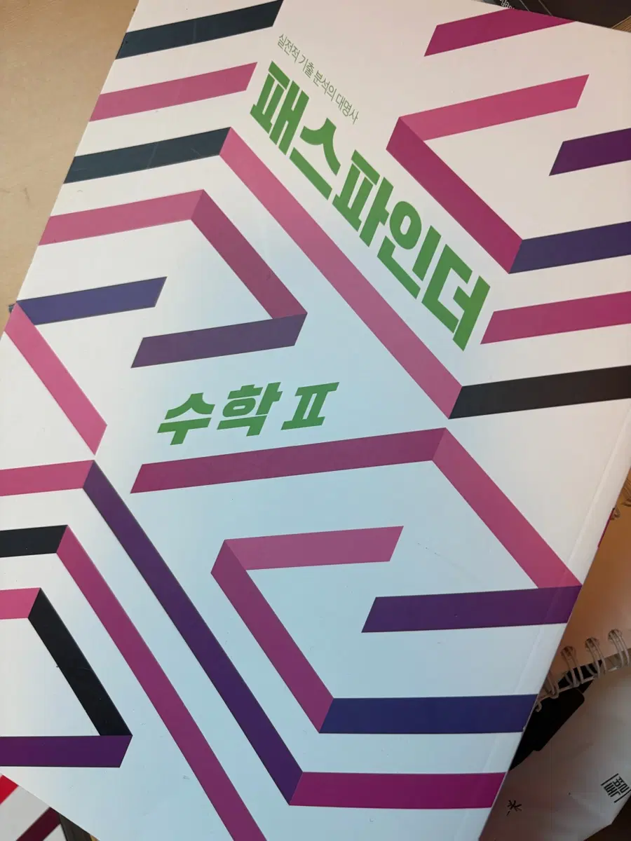 2027 수2패스파인더 정병훈