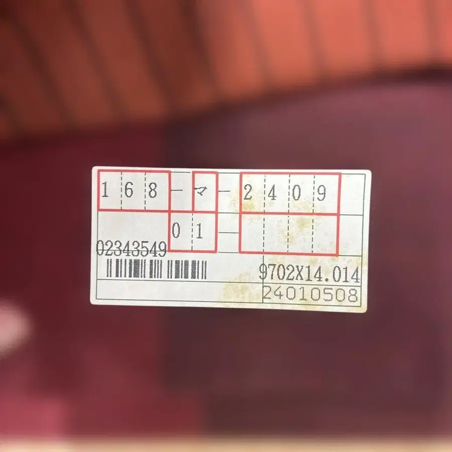 9번째 상품 이미지