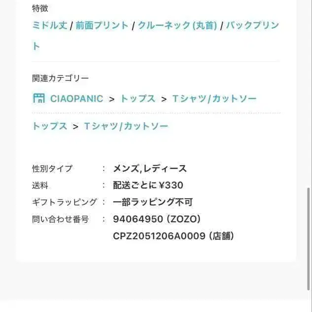 4번째 상품 이미지