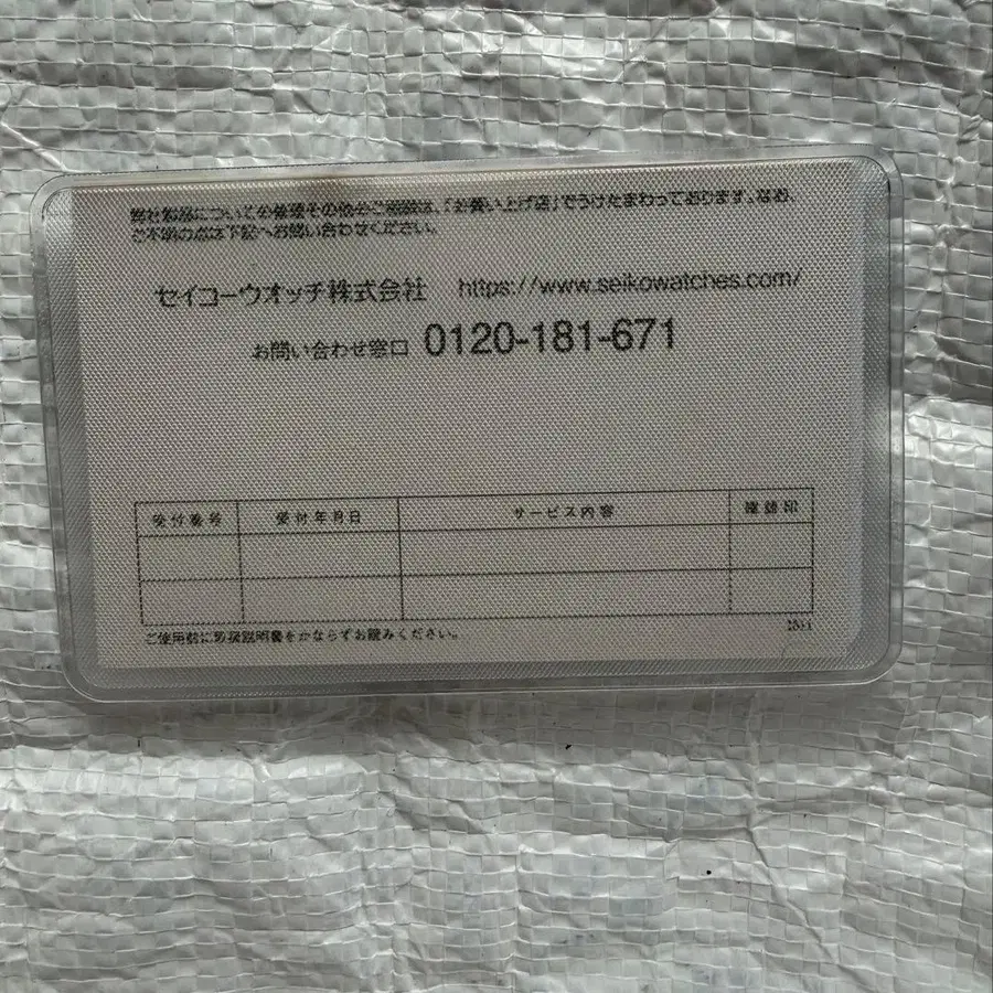 7번째 상품 이미지