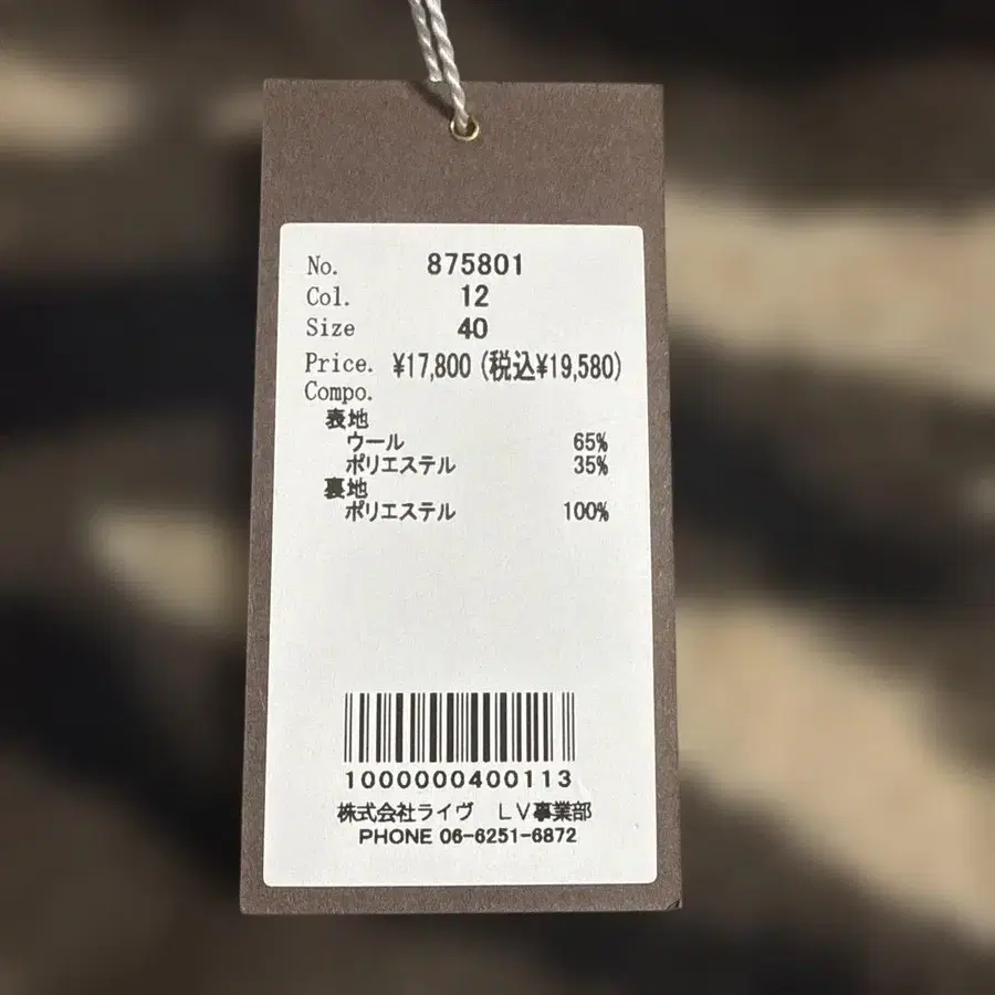 6번째 상품 이미지