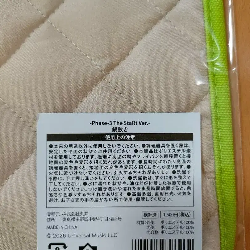 3번째 상품 이미지