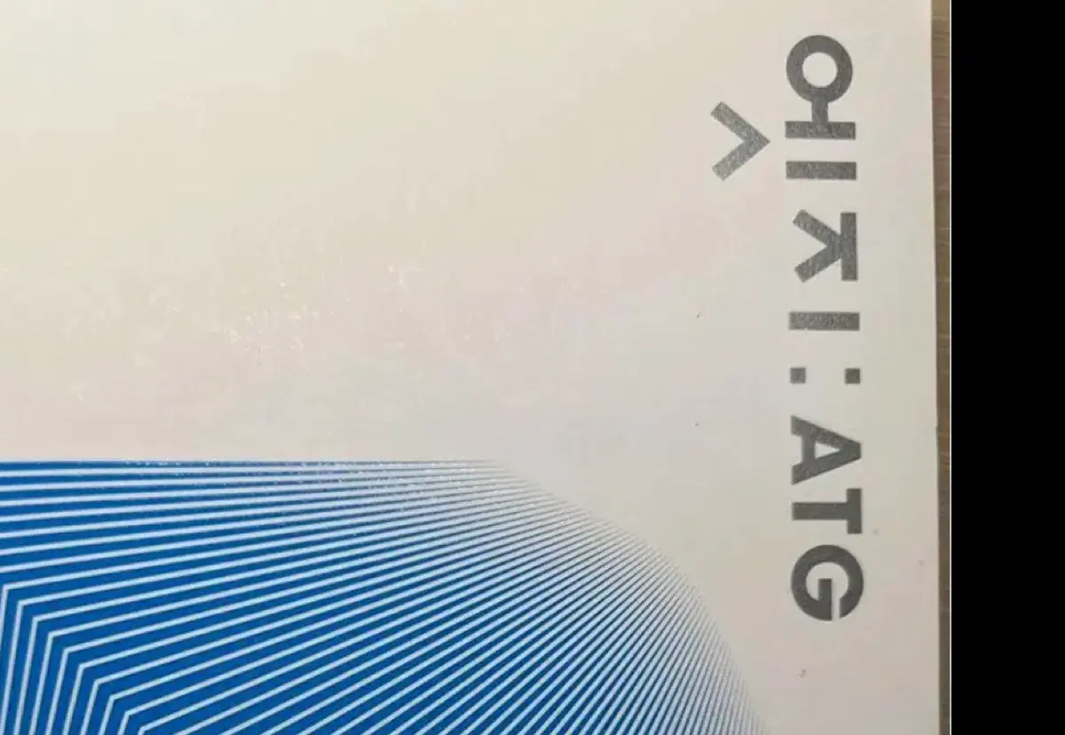 시대인재 엣지 ATG 생명과학 2023 네권일괄