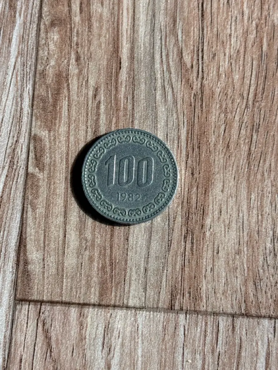 1982년 100원 동전