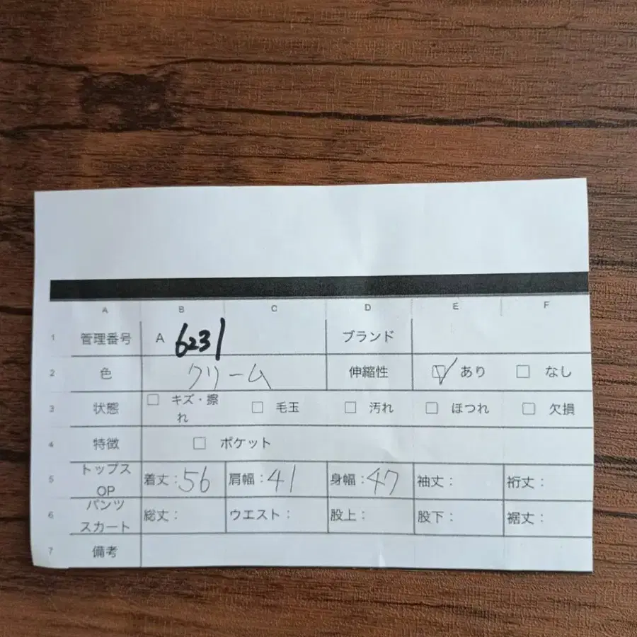 9번째 상품 이미지
