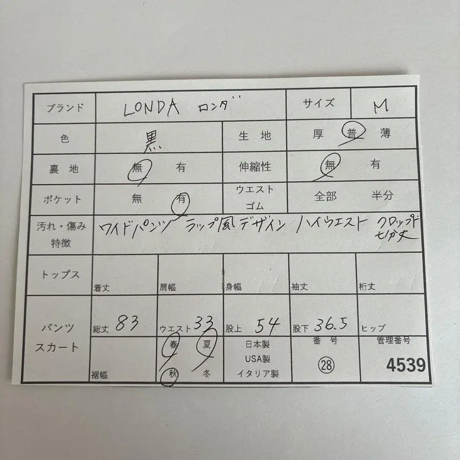 2번째 상품 이미지