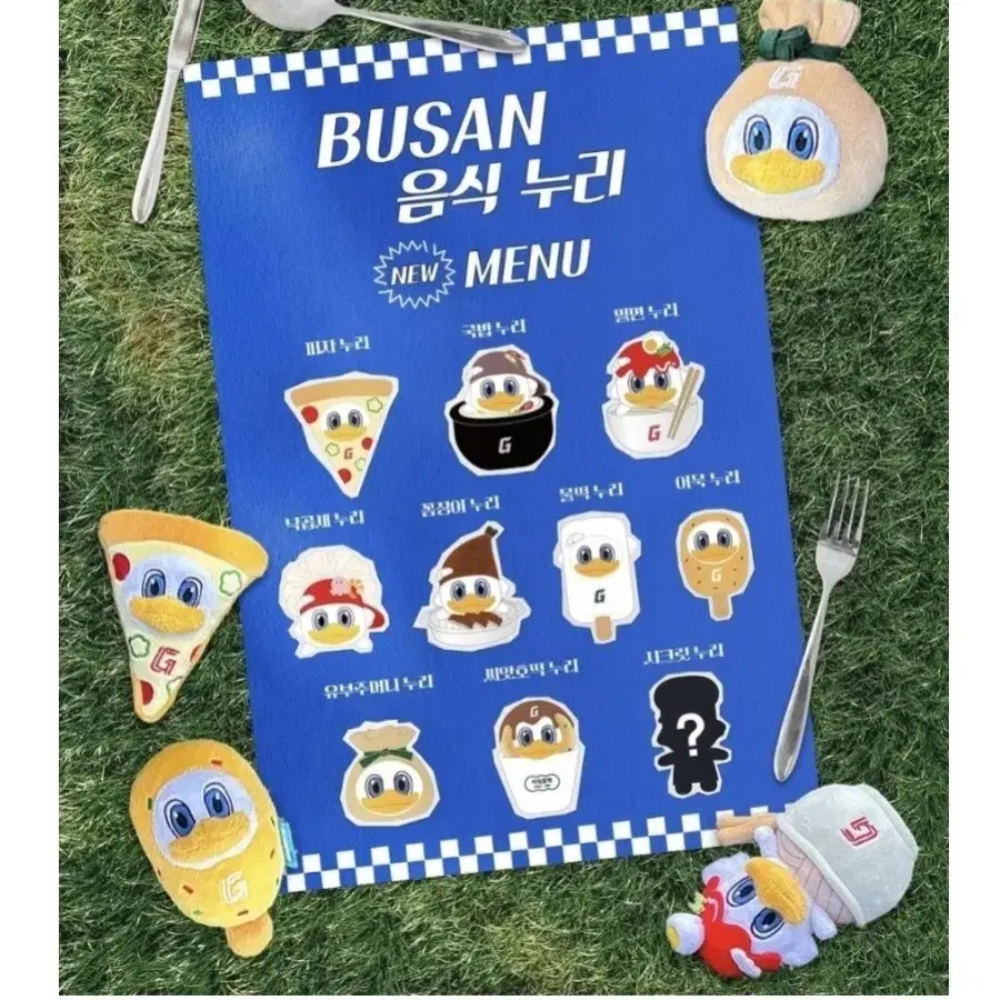 롯데자이언츠 음식누리 판매합니다