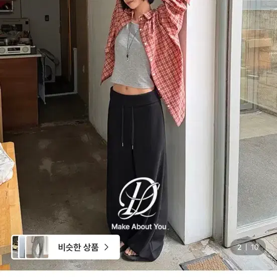 새상품 핀터레스트 트레이닝 바지