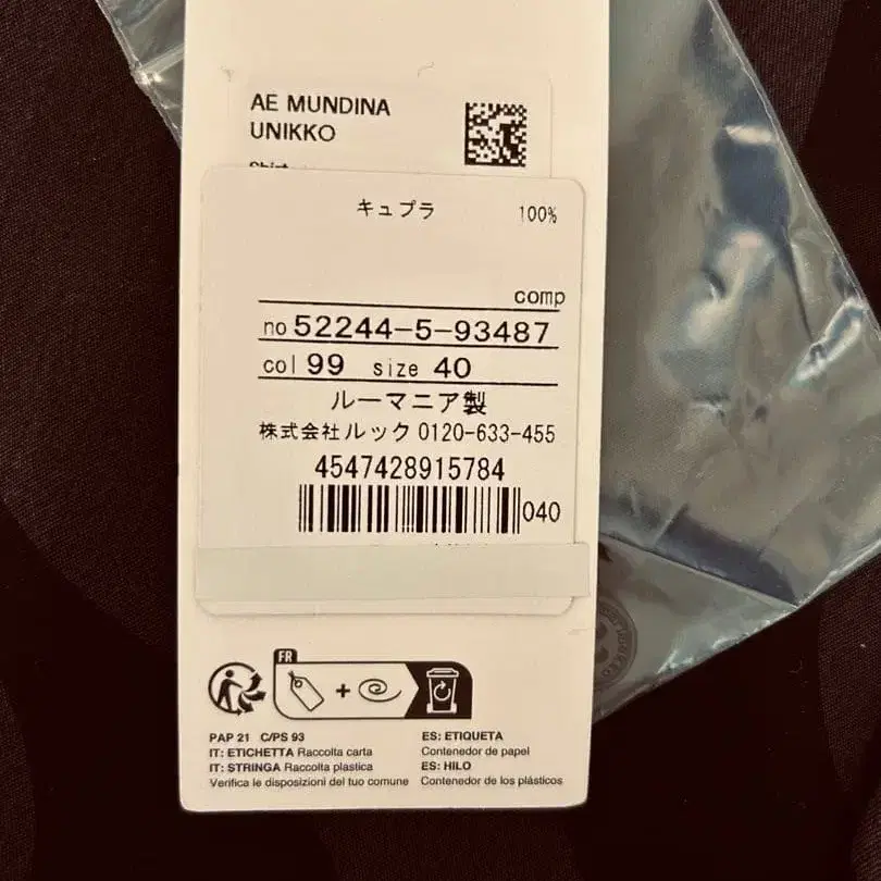 9번째 상품 이미지