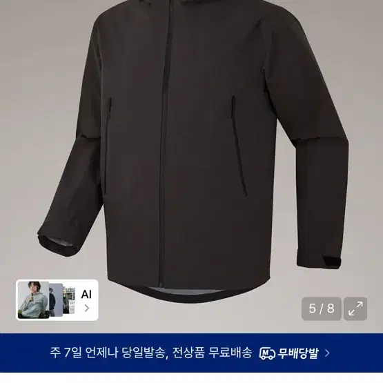 스파오 바람막이