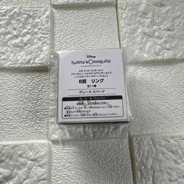 트위스티드 원더랜드 B상 반지 듀스 스페이드 세가 럭키 쿠지