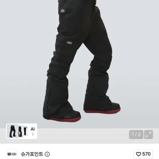 남자