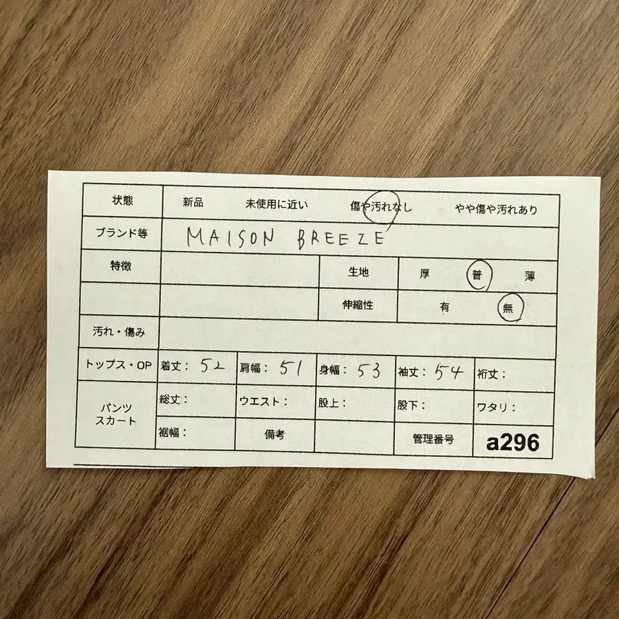 10번째 상품 이미지