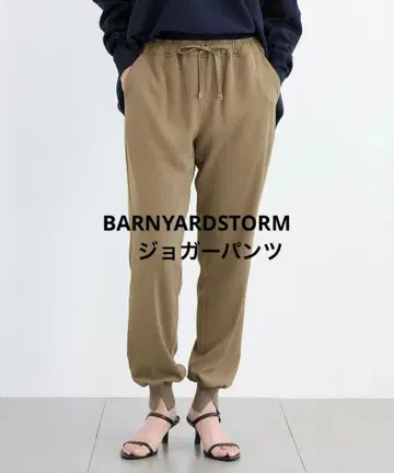 BARNYARDSTORM 바니야드스톰 조거 팬츠 카키 베이지
