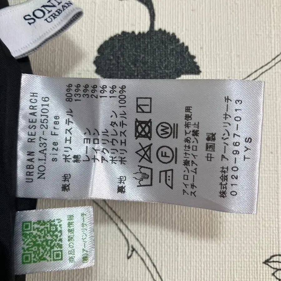7번째 상품 이미지