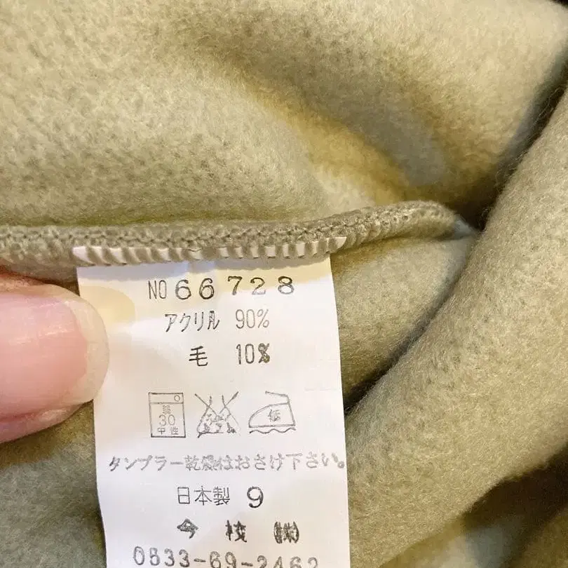 9번째 상품 이미지