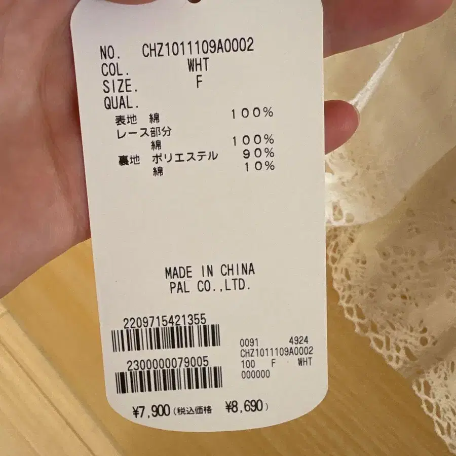 6번째 상품 이미지