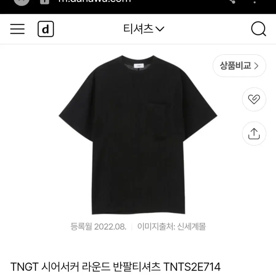 TNGT 포켓 시어서커 반팔 티셔츠