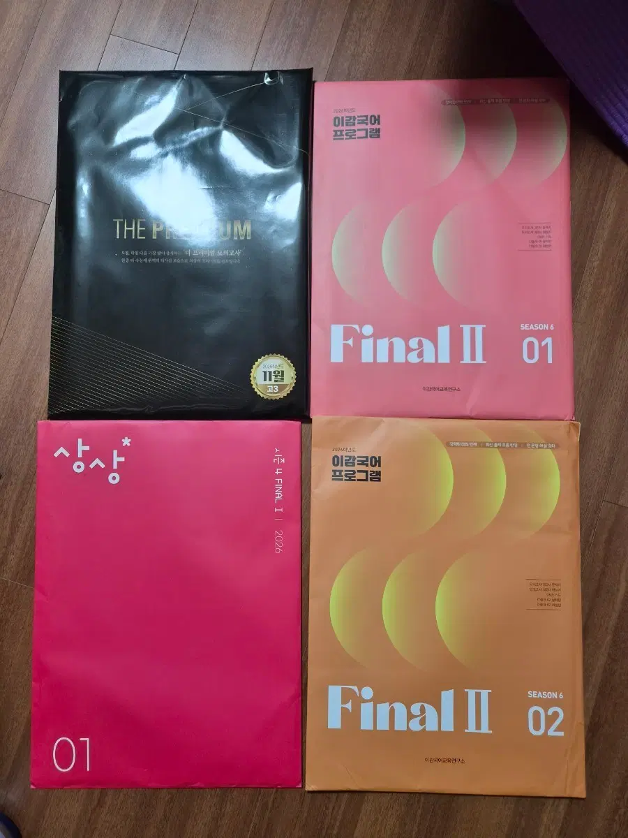 2026이감더프상상