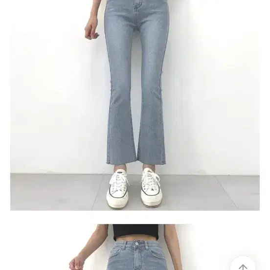 부츠컷 연청 데님 s사이즈 택있는 새상품