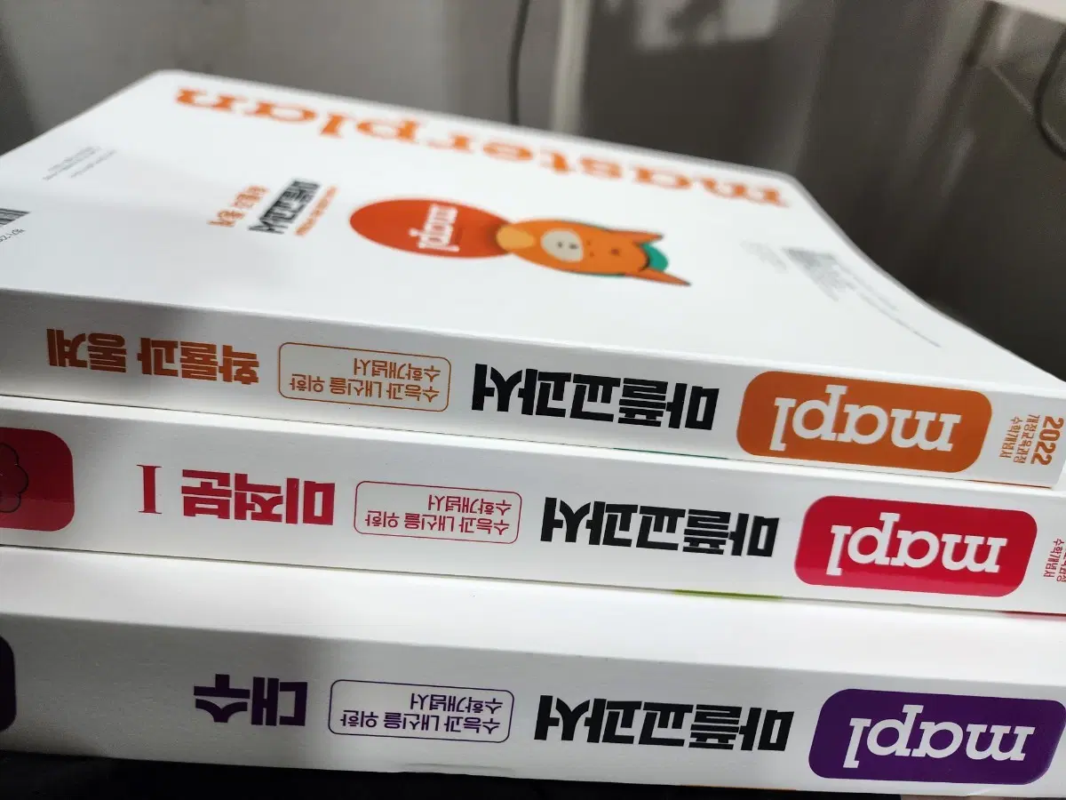 마플 교과서 고등 대수, 미적분 1, 확률과 통계