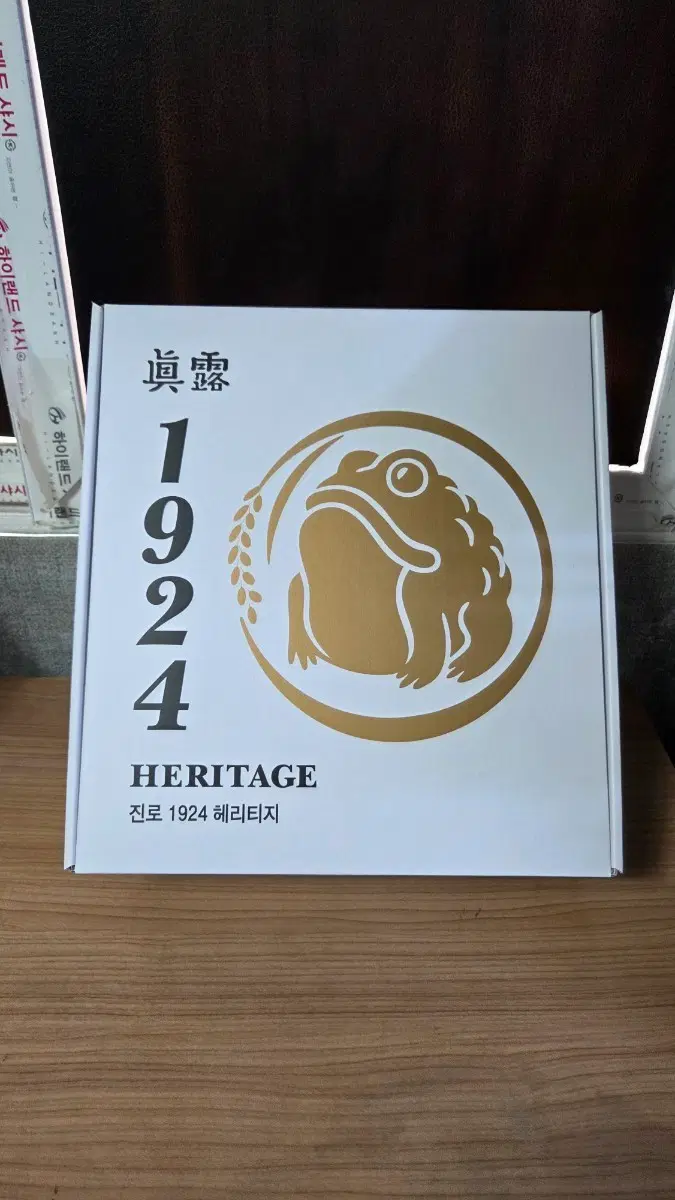 진로 1924헤리티지 24k 순금 도금잔세트