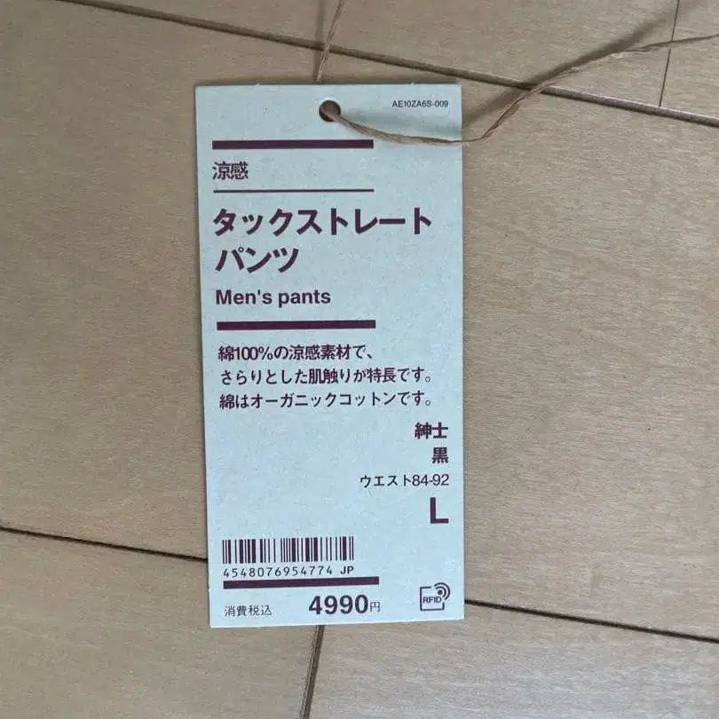 3번째 상품 이미지